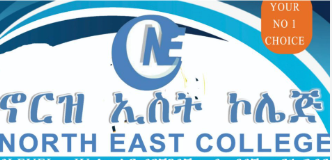 Lodding image b/c Your network is Unstable