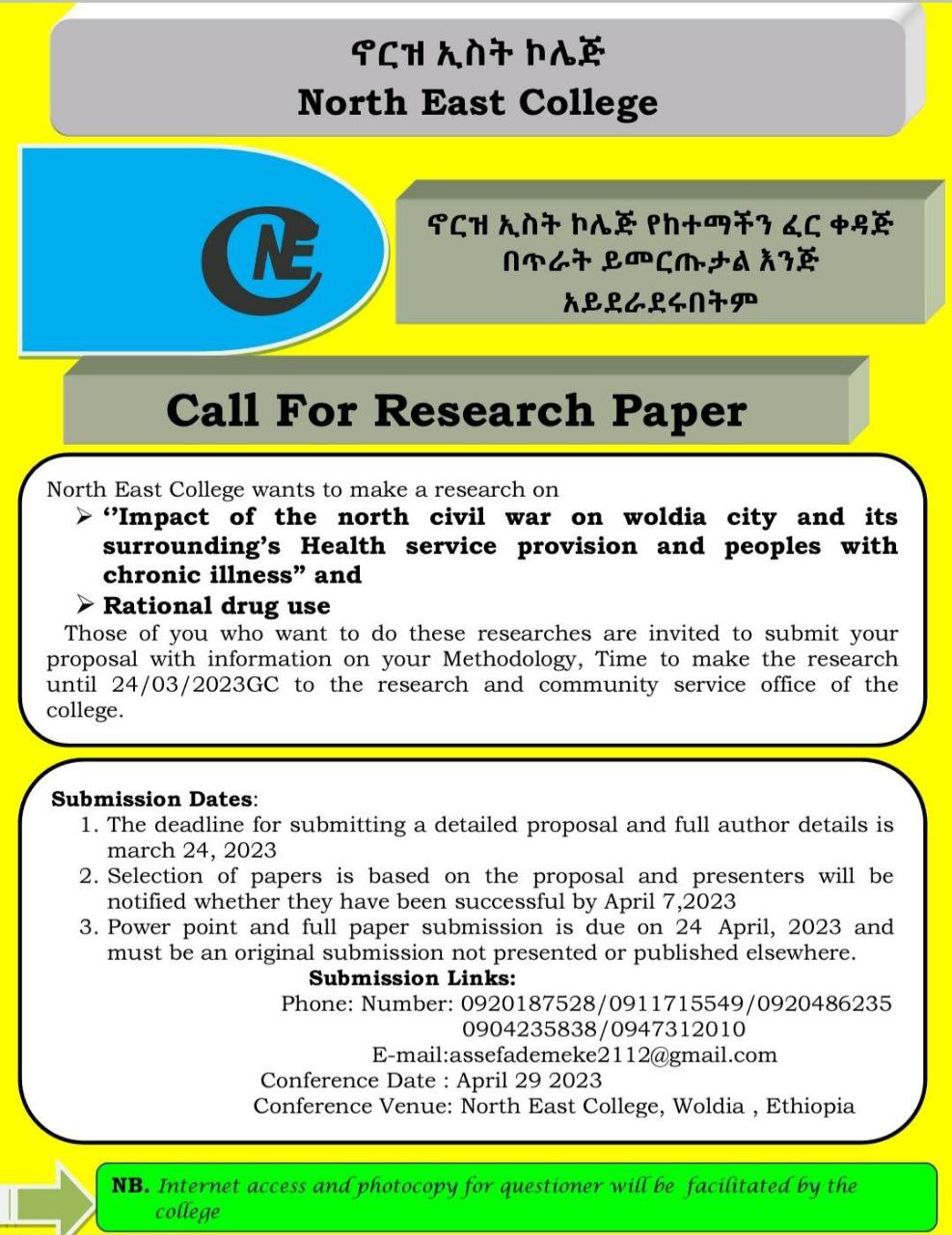 Lodding image b/c Your network is Unstable